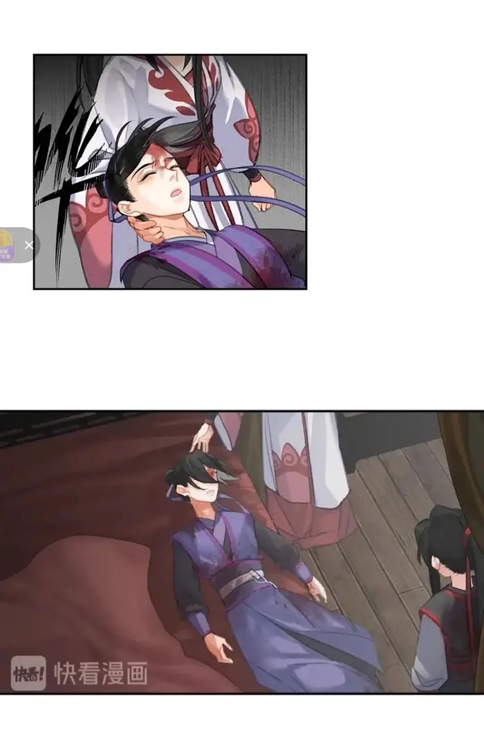 Mo Dao Zu Shi Chapter 167 image 13_optimized